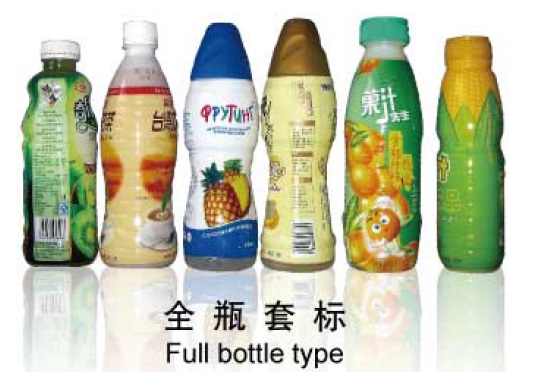 Mașină de etichetare cu manșon retractabil de corp mijlociu Mașină de etichetare cu oțel inoxidabil