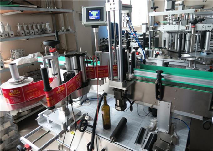 Mașină de etichetare a autocolantului pentru sticlă rotundă cu ochi magic importat de înaltă precizie